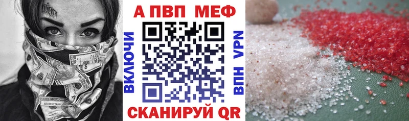 Где купить Ува Альфа ПВП  Метадон  Бошки Шишки 