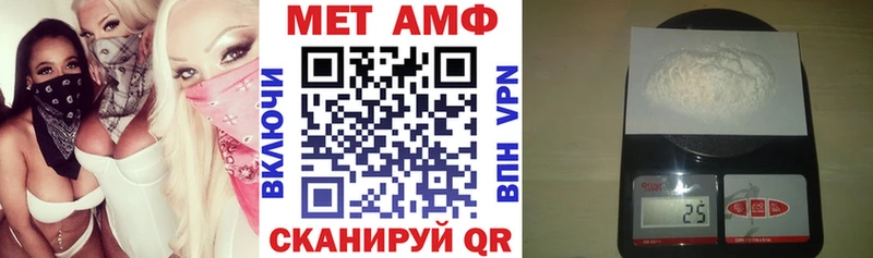hydra как войти  Ува  мориарти официальный сайт  где можно купить   Амфетамин VHQ 