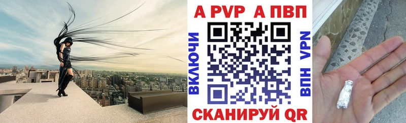 даркнет как зайти  Ува  Alpha-PVP Соль  где купить  