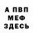 Амфетамин VHQ Prflya