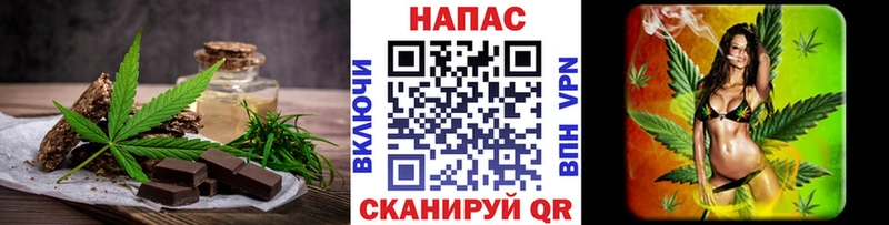 ОМГ ОМГ ТОР  Ува  Печенье с ТГК марихуана 