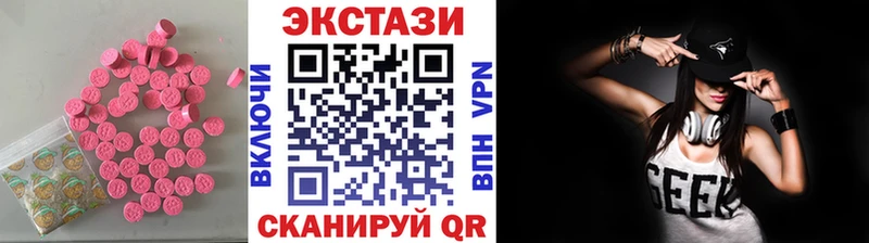 Ecstasy бентли Ува