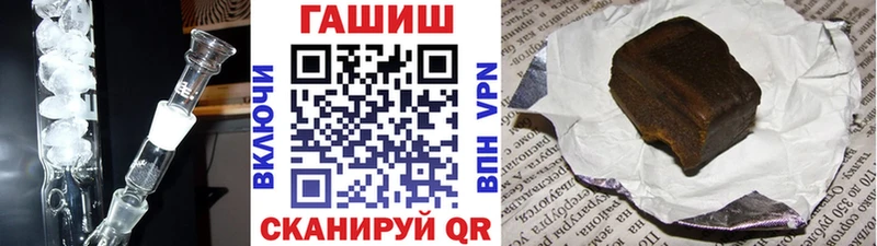 ГАШ ice o lator  shop какой сайт  Ува  что такое наркотик 