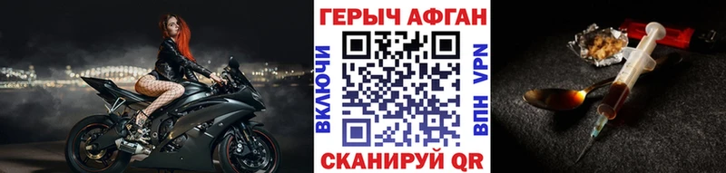 ГЕРОИН VHQ  нарко площадка наркотические препараты  Ува  kraken tor 
