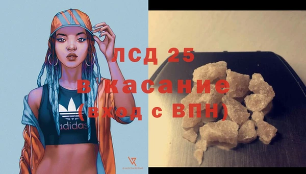 марихуана Карталы