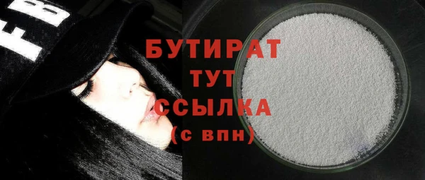 МДМА Новокубанск