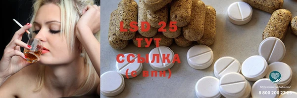 экстази Карпинск