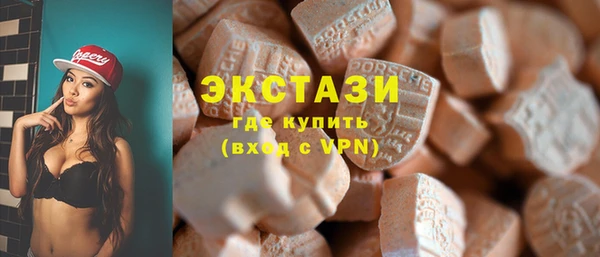 марихуана Карталы