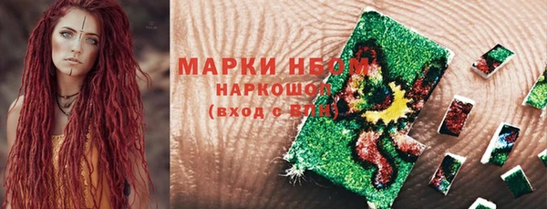 марихуана Карталы