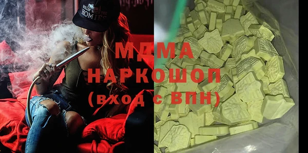 экстази Карпинск