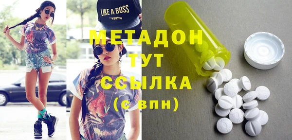 экстази Карпинск