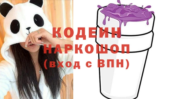 мефедрон VHQ Нягань