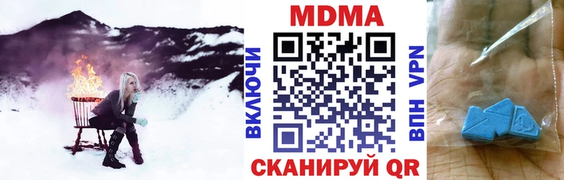 где найти наркотики  MEGA зеркало  МДМА кристаллы  Ува 