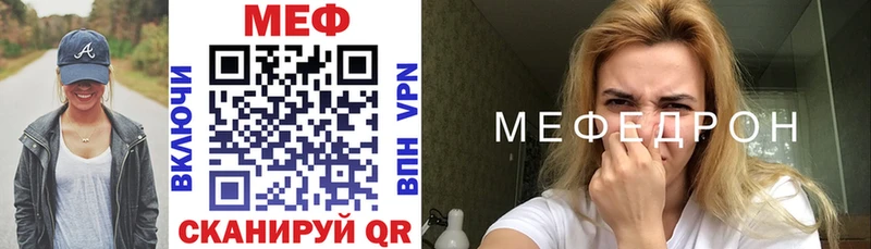 МЕФ mephedrone  ОМГ ОМГ вход  Ува 