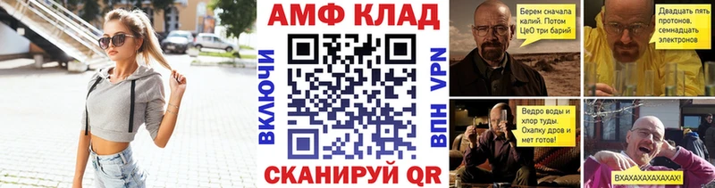 МЕТАМФЕТАМИН винт площадка Telegram Ува магазин наркотиков