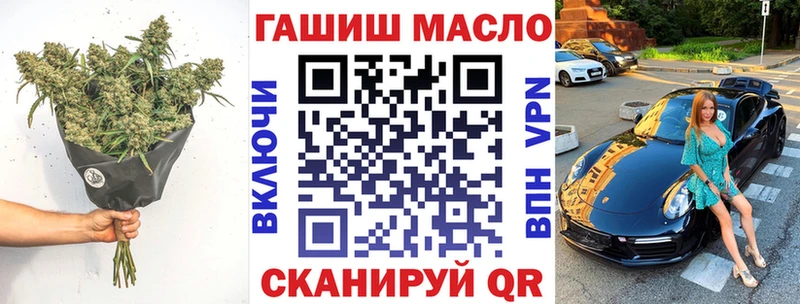 Дистиллят ТГК гашишное масло  Ува 