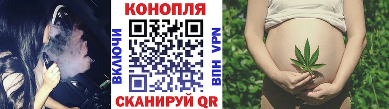 Каннабис White Widow  наркотики  Ува 